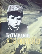 Radzhan