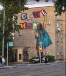 Өскемен деп жазып тұрған қыз (Шығыс Қазақстан, Қазақстан)