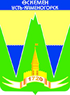 gerb-ust-kamenogorsk