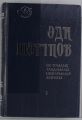 IMG 0005