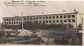 Oahakpaev mektep
