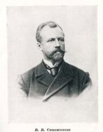 Sapozhnikov