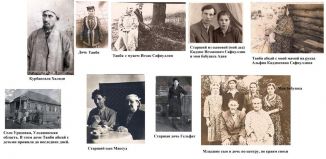Semia