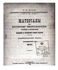 Аты аңызға айналған Тіней бүркітші