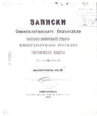 Аты аңызға айналған Тіней бүркітші