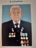Қ. Алтыбаев