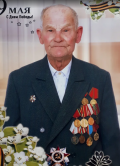 Дёмин Виталий