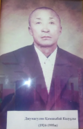 Джумагулов Камчибай Кадуулы