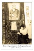 Каюм Мухамедханов 1940