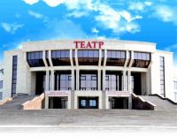 Театр. г.Усть-Каменогорск