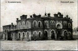 Театр. г.Усть-Каменогорск