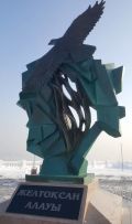 Скульптура «Желтоксан алауы»