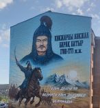 Өскемен қаласы, Ілияс Есенберлин даңғылындағы әйгілі қазақ батыры әрі қолбасшысы Көкжарлы Көкжал Барақ батыр муралы (Шығыс Қазақстан облысы, Қазақстан)