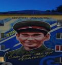 Өскемен қаласы Қабанбай батыр көшесі, 136-шы үйдегі Кеңес Одағының батыры, даңқты қолбасшы Бауыржан Момышұлына арналған мурал (Шығыс Қазақстан облысы, Қазақстан) 