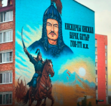 Өскемен қаласы, Ілияс Есенберлин даңғылындағы әйгілі қазақ батыры әрі қолбасшысы Көкжарлы Көкжал Барақ батыр муралы (Шығыс Қазақстан облысы, Қазақстан)