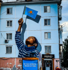 Өскемен қаласы С. Нұрмағамбетов көшесі, 43-ші тұрғын үй қабырғасындағы Жалау ұстаған ұл муралы (Шығыс Қазақстан облысы, Қазақстан)