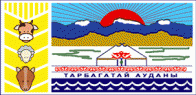 Герб Тарбагатайского района Восточно-Казахстанской области